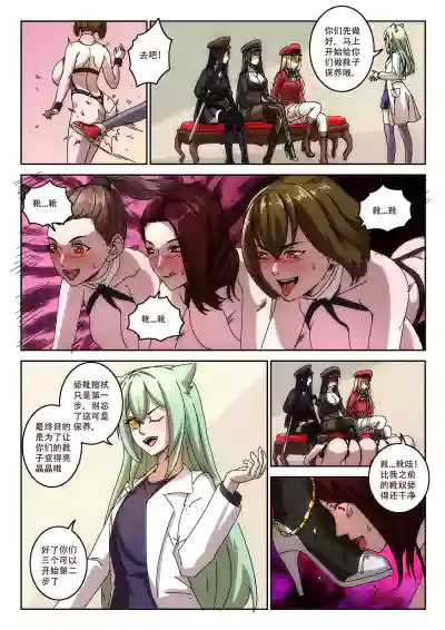 第19頁圖