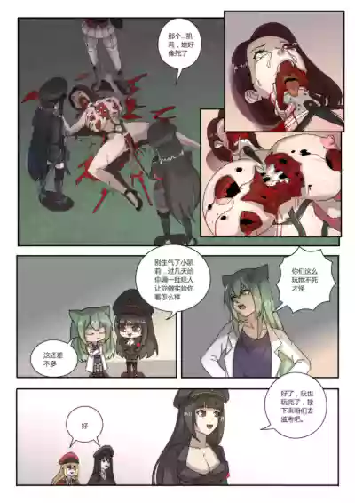 第27頁圖
