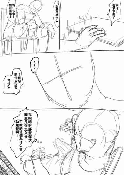 第11页图