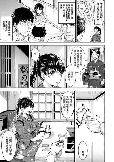 第3页图