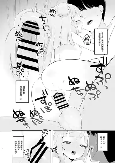 第19頁圖