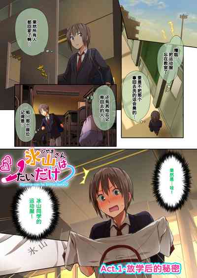 第11頁圖