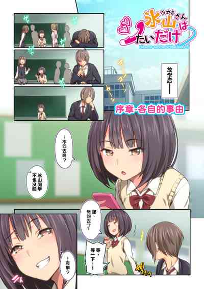 第23頁圖