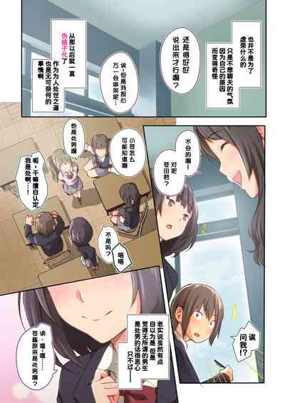 第7頁圖