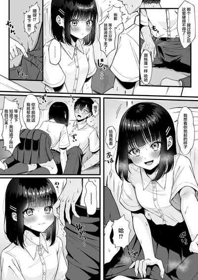 第7页图