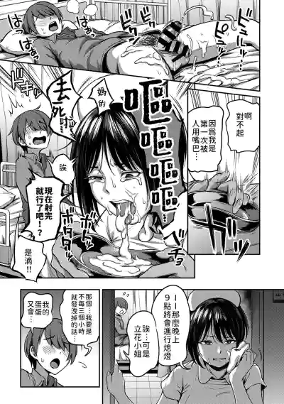第15页图