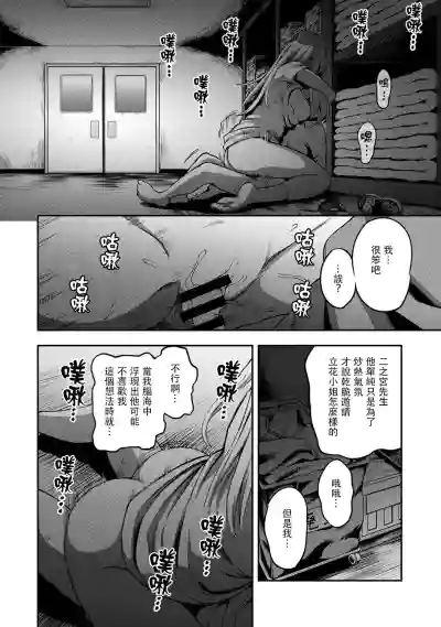 第211页图