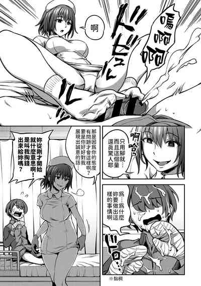 第79页图