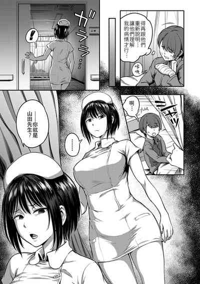 第7页图