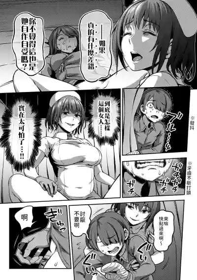 第99页图