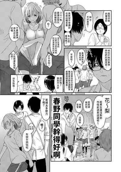 第159頁圖