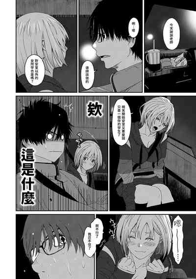 第19頁圖