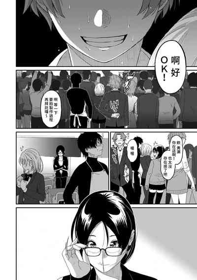 第267頁圖