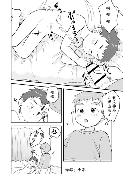 第35页图
