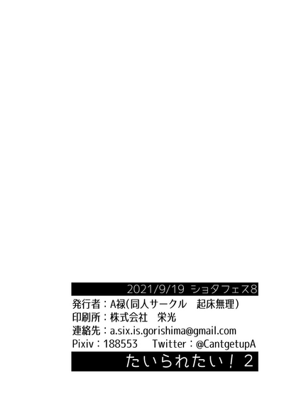 第39页图