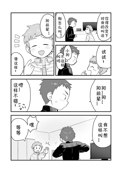 第7页图