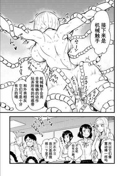 第3页图