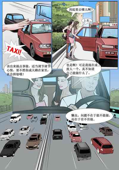 第7頁圖