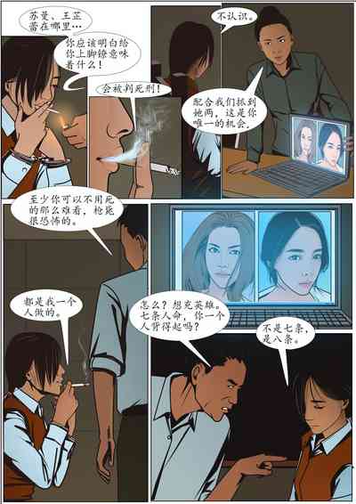 第15页图