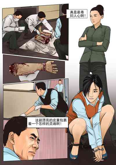 第19页图