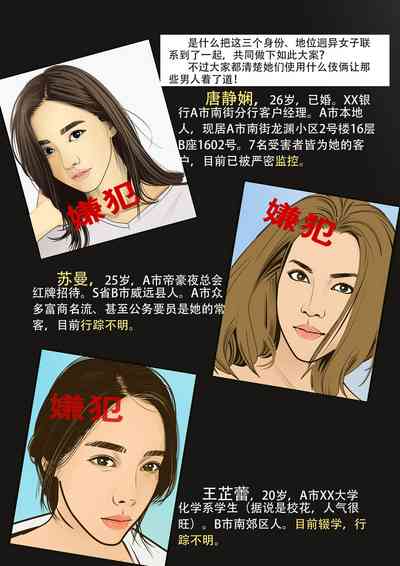 第3页图
