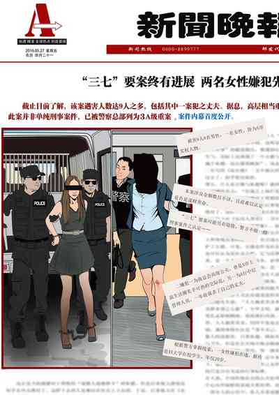 第11页图