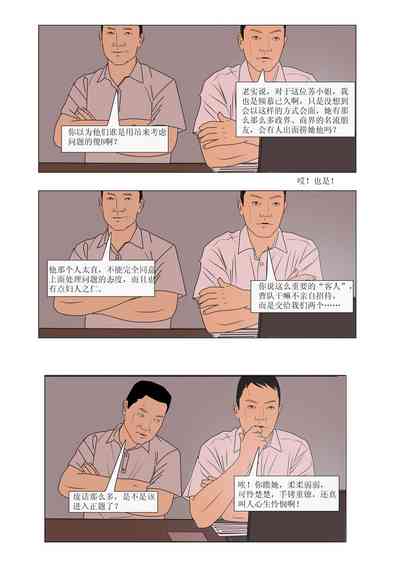 第15页图