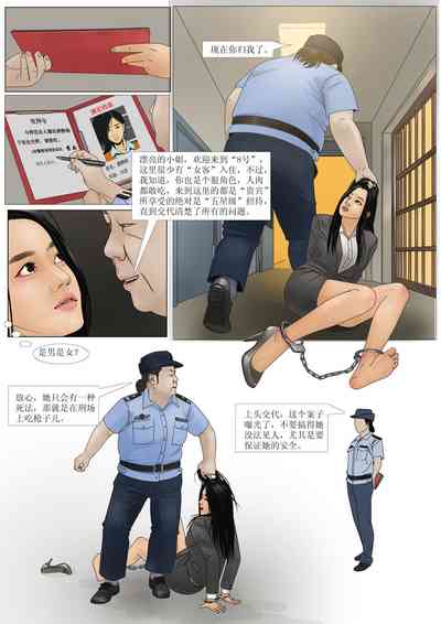 第3页图