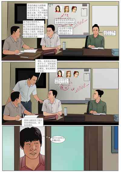 第11页图