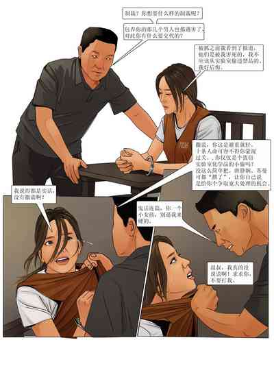第11页图