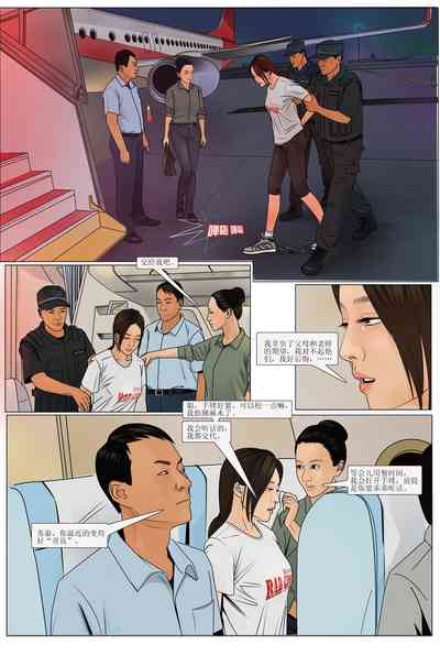 第3页图