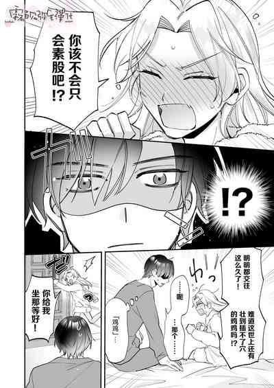 第7页图