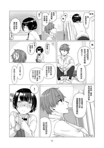 第15页图