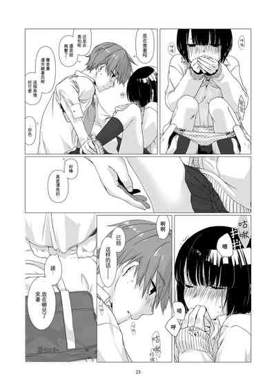 第23页图