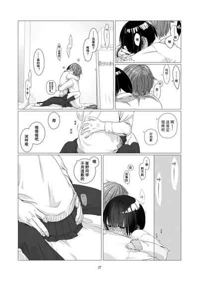 第27页图