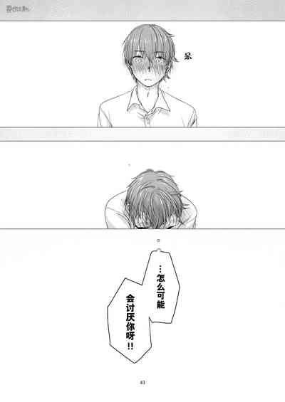 第43页图