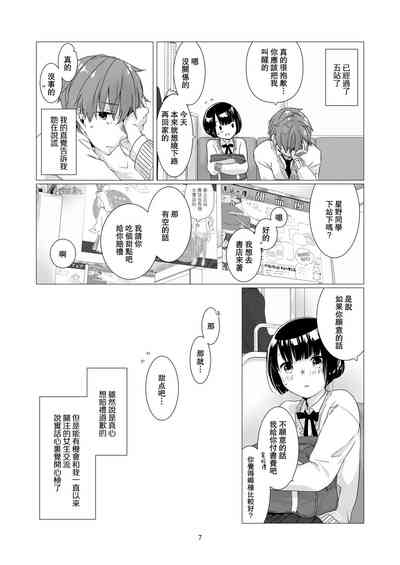 第7页图