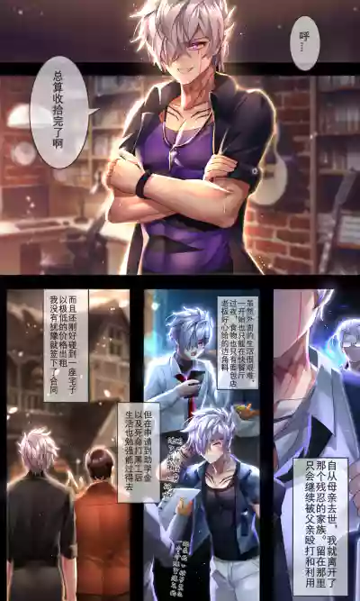 第3頁圖