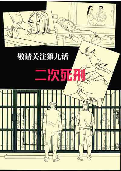 第19页图