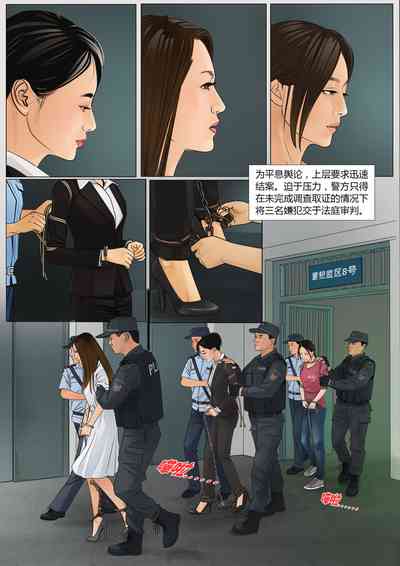 第7页图