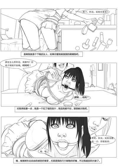 第19頁圖