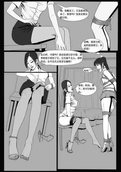 第3頁圖
