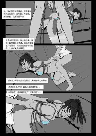 第7頁圖