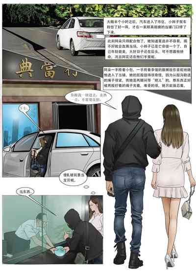 第7頁圖