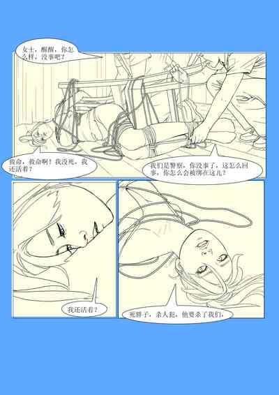 第23頁圖