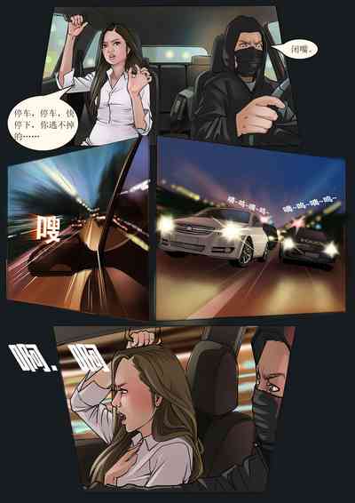 第7頁圖