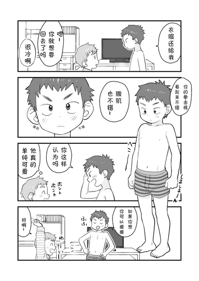 第11頁圖