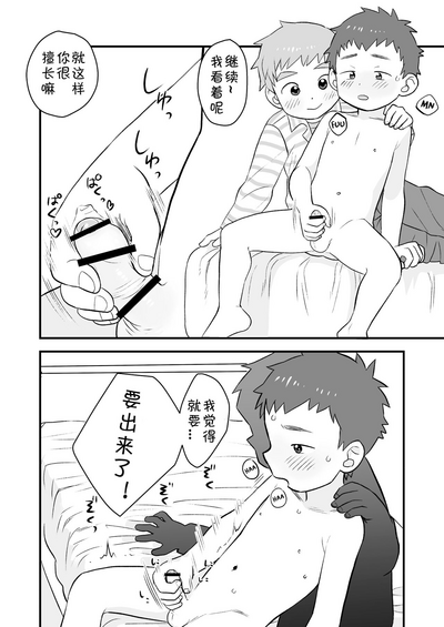 第19頁圖
