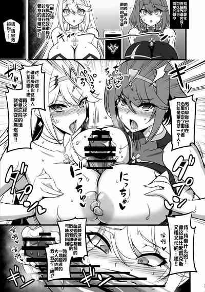 第7頁圖