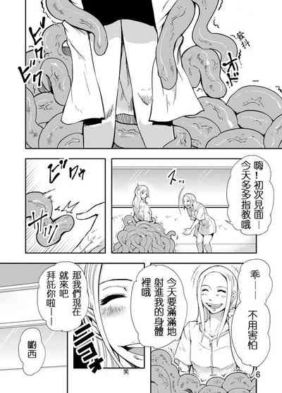 第7页图